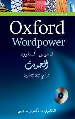 Oxford Wordpower Dictionary, English-Arabic, Third Edition Pack