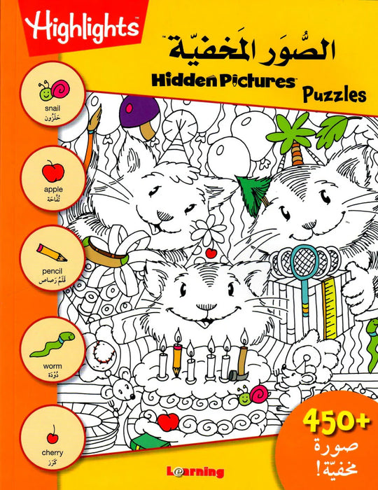 Highlights - Hidden Pictures Puzzles 4