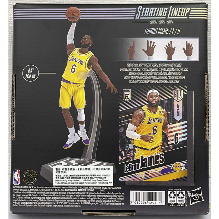 Hasbro NBA Starting Lineup LeBron James Action Figure