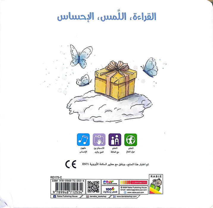 هدية