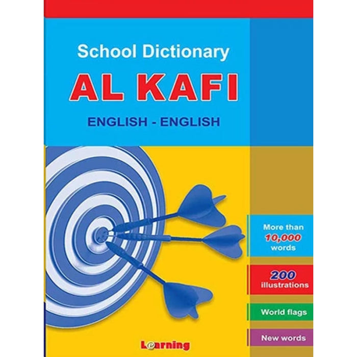 Al Kafi - School Dictionary (English - English)