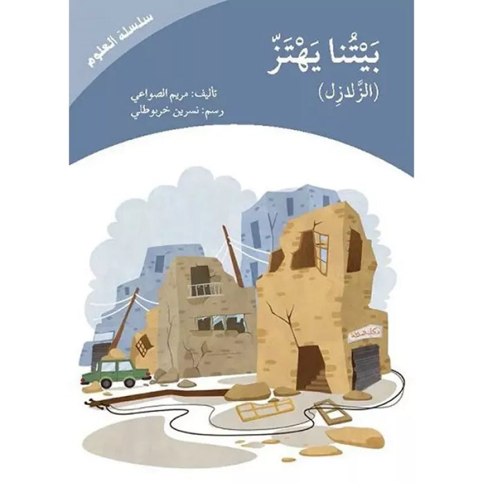 ﺰﺘﮫﻳ ﺎﻧﺘﻴﺑ