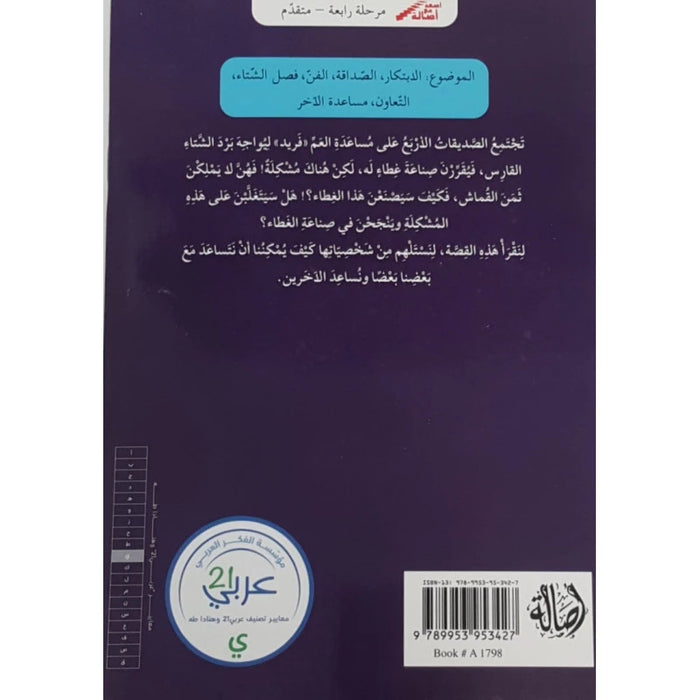 ﻏطﺎءﻳﺮﻓ د