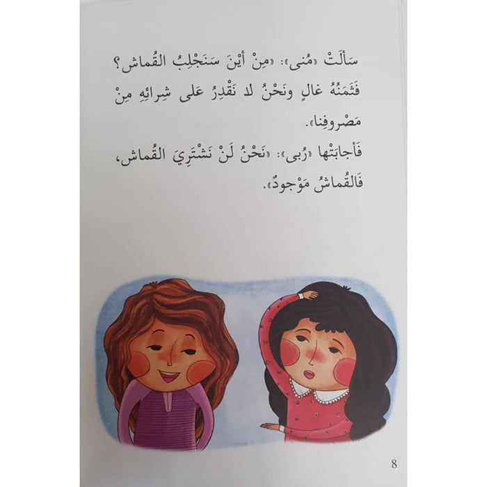 ﻏطﺎءﻳﺮﻓ د