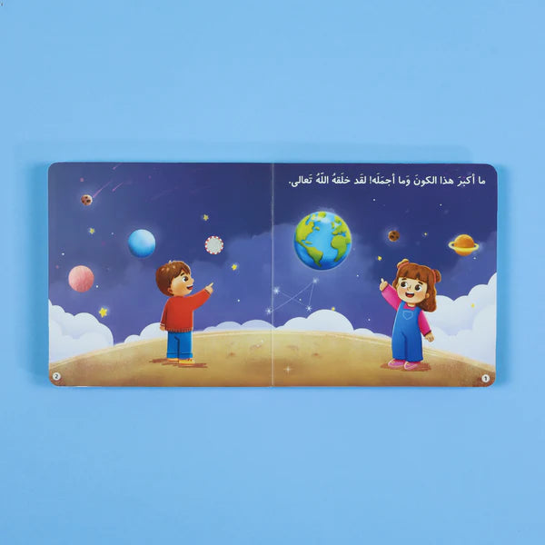 Audio Book The Kind Word