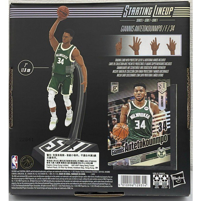 Hasbro NBA Starting Lineup Giannis Antetokounmpo Action Figure