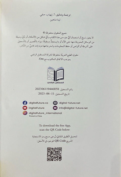 My Lost Pot (Gradual Reading Series, I Read It Myself 1)