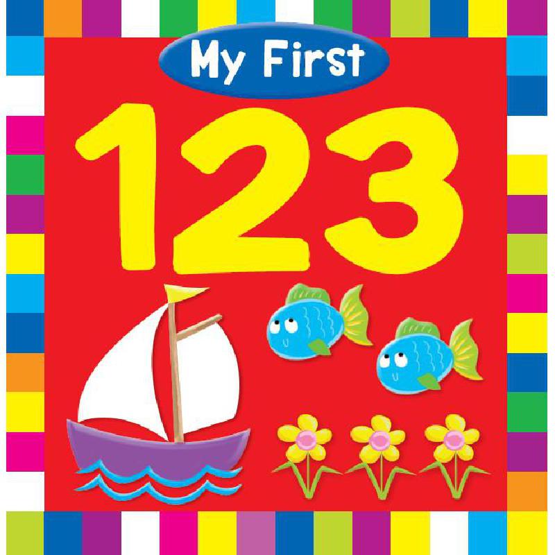 My First: 123