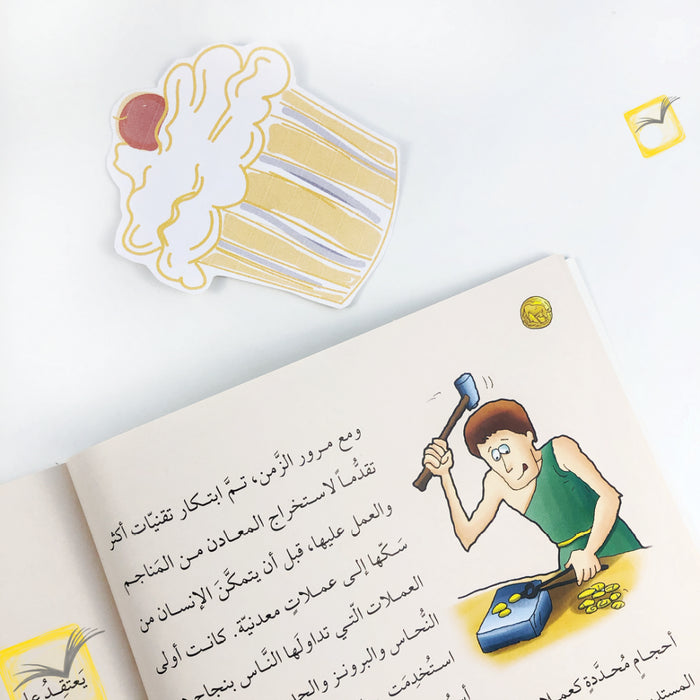 Invention Stories-Green-6