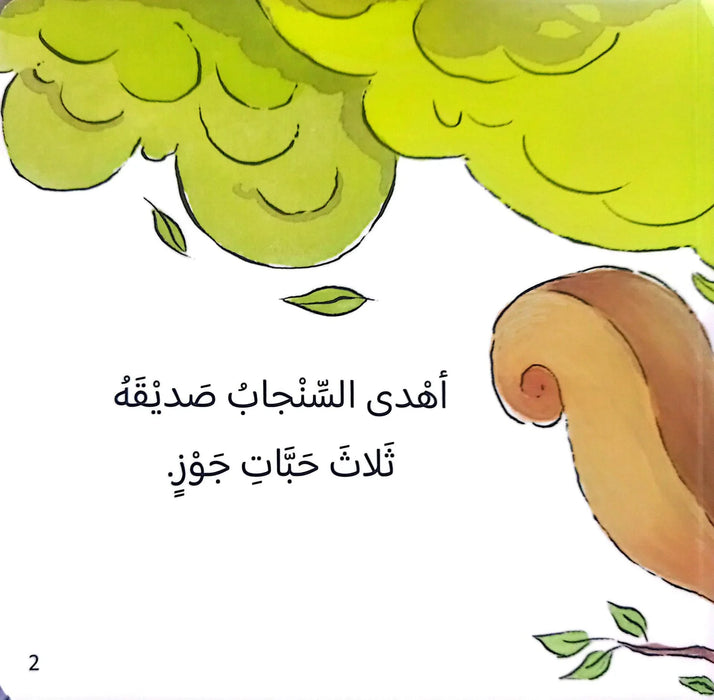 هدية