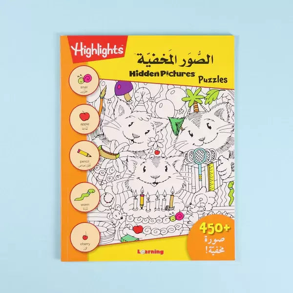 Highlights - Hidden Pictures Puzzles 3