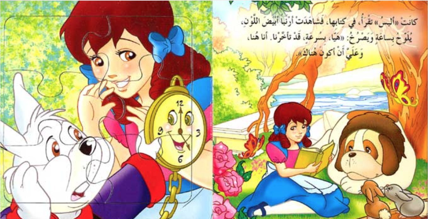 Art & Craft - Level 7