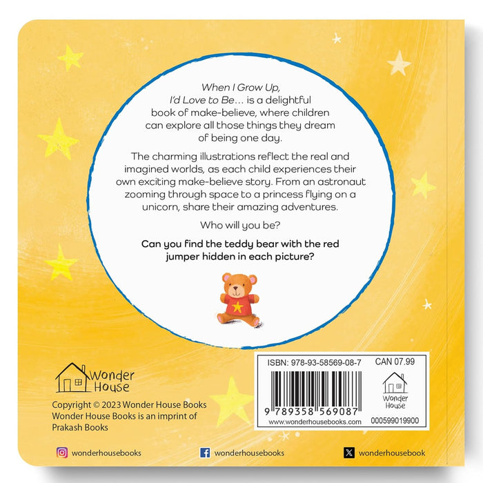 When I Grow Up, I Want to