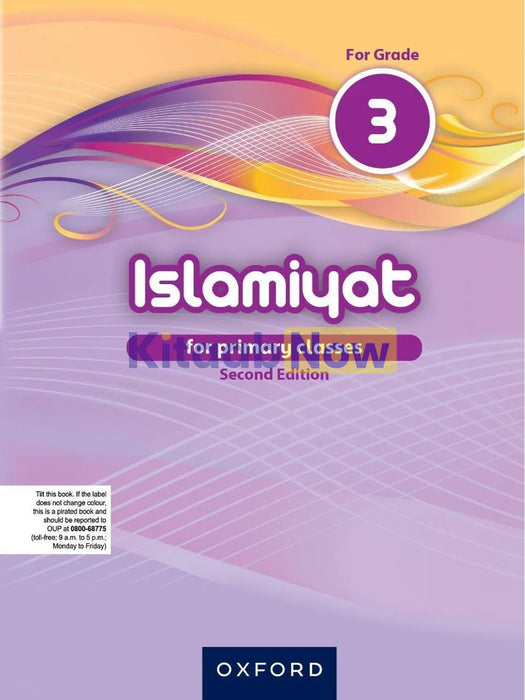 Islamiyat For Primary Classes 3
