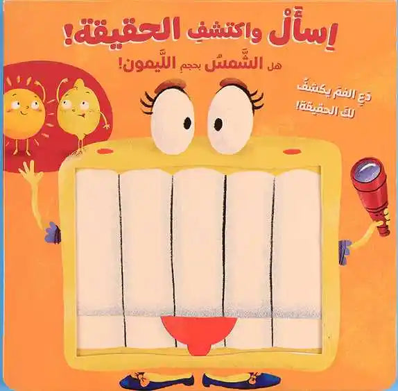 Is Lemon The Size of Sun