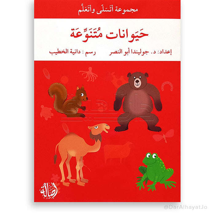 ﻴﺣواﺎﻧتﻧﺘﻣ وﺔﻋ