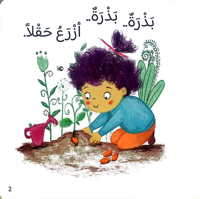 خطوة.. خطوة