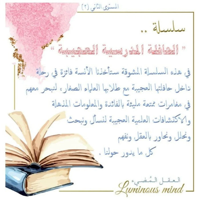 Magic School Bus: Gets Programmed