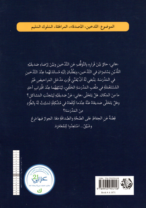 ﻏن ﺎﻳ ھﻲﻧﺎ