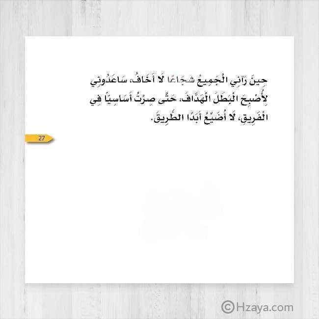 ةيكرحلا ةقاعإلا - بيجعلا يسركل