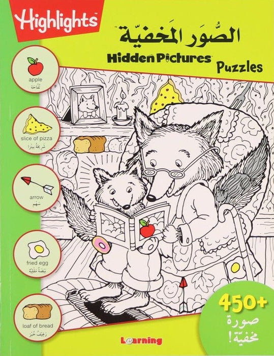 Highlights - Hidden Pictures Puzzles 1