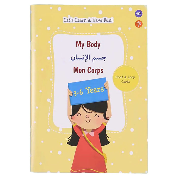 My Body The Five Senses & Feelings Arabic