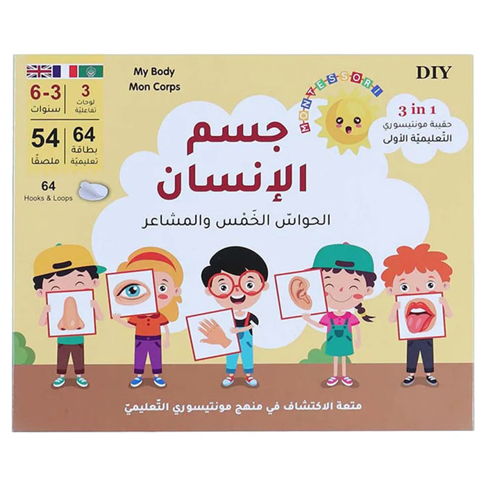 My Body The Five Senses & Feelings Arabic