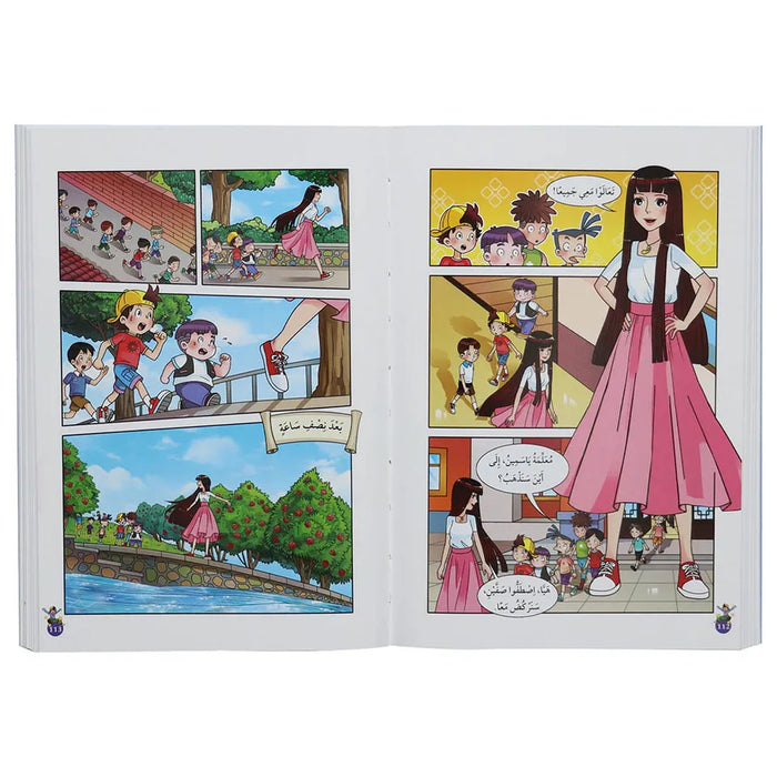 Arabic Story with Graphics 5