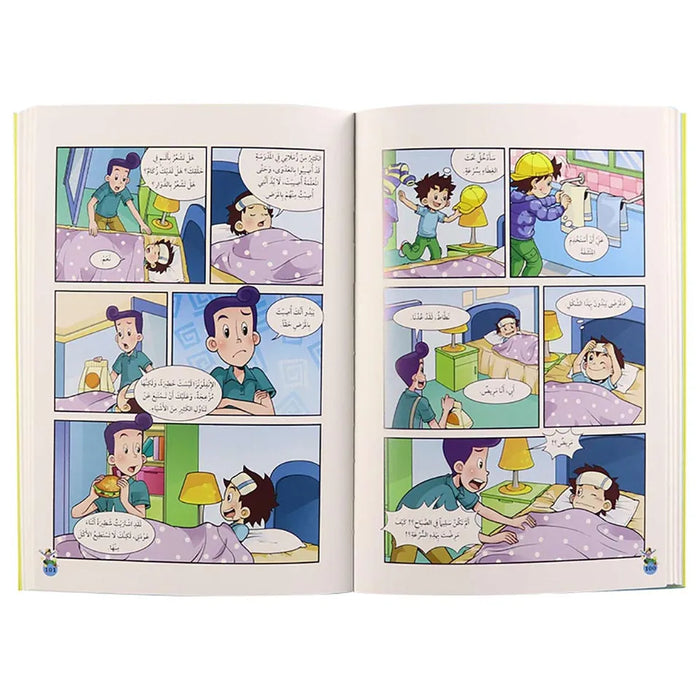 Nattat The Rascal – The Fun Dad