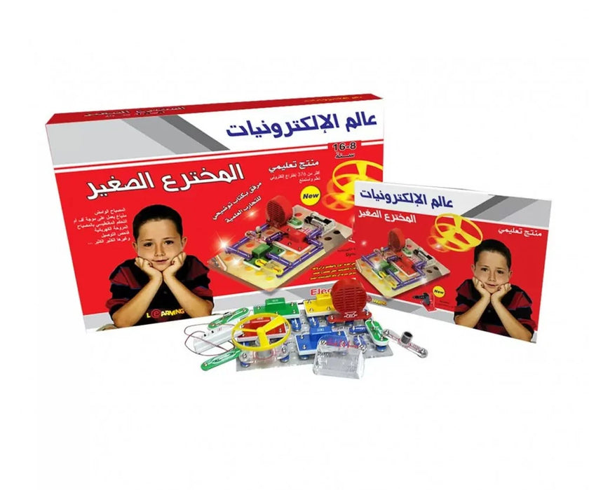 Little Inventor Electronics Lab (Educational Electronics Kit)