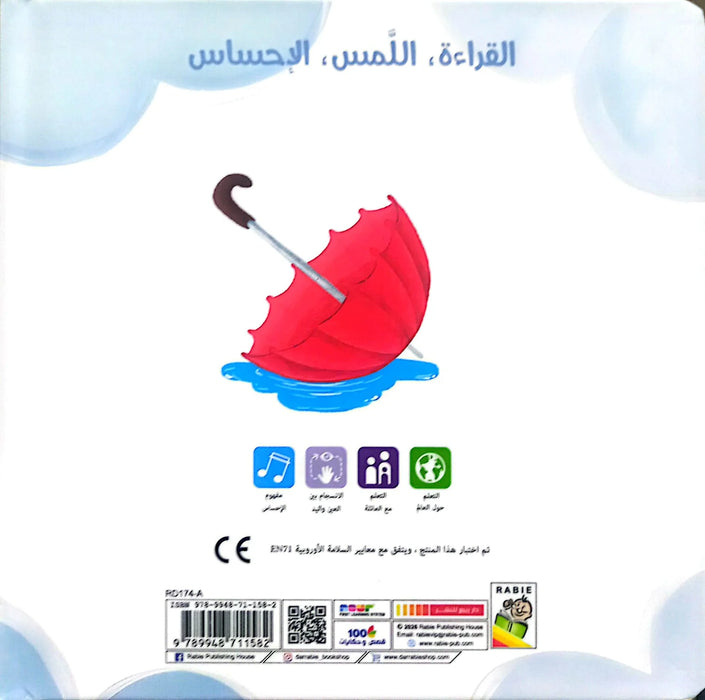 خطوة.. خطوة
