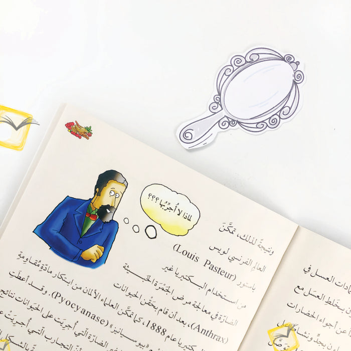 Invention Stories (6x10)