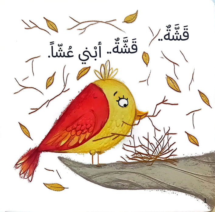 خطوة.. خطوة
