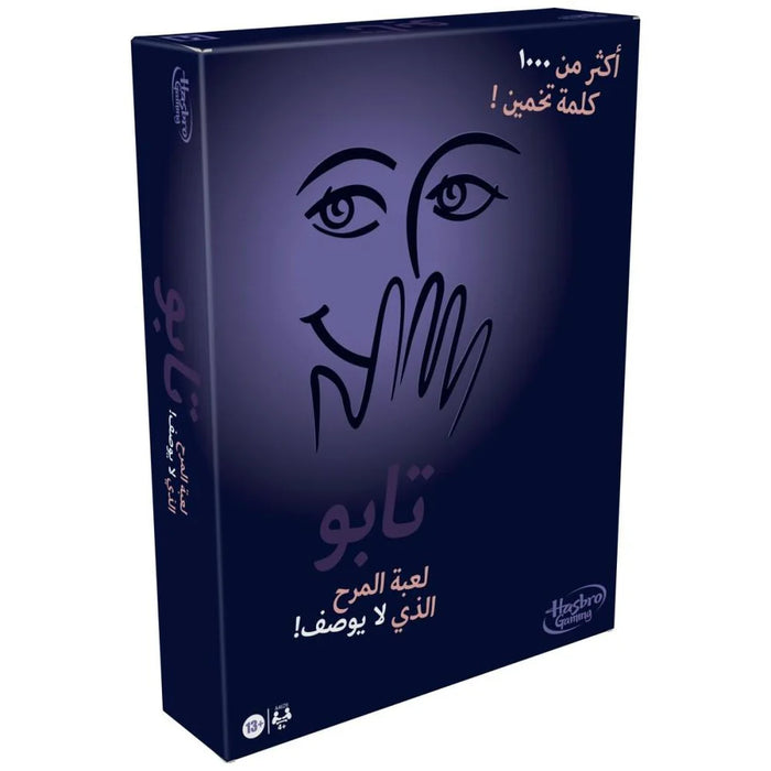 Hasbro Gaming Taboo Arabic