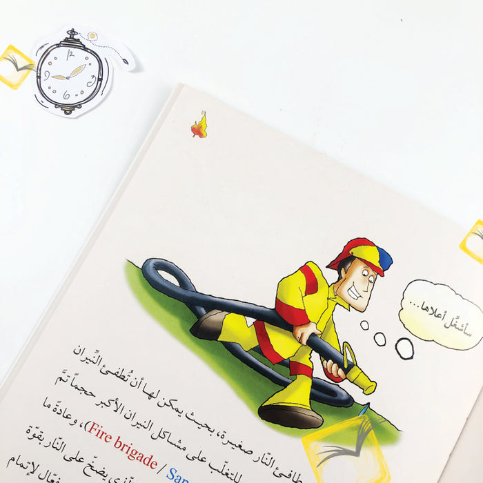 Invention Stories-Green-5