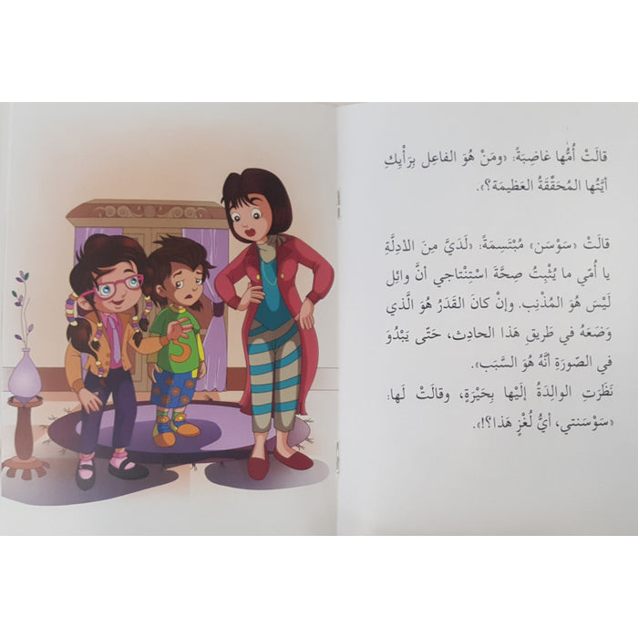 ﺰﻐﻟاﻓﺎﻧﻟذة اﺳﻛﻣﻟورة