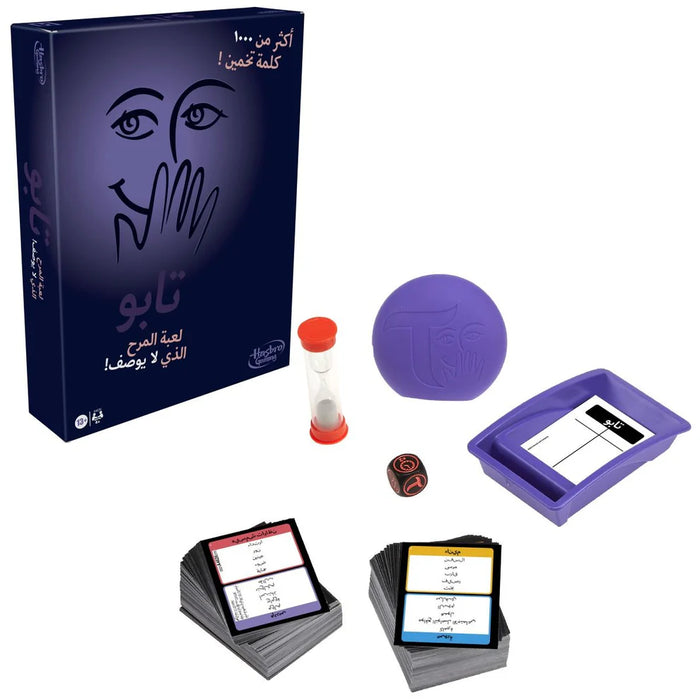 Hasbro Gaming Taboo Arabic