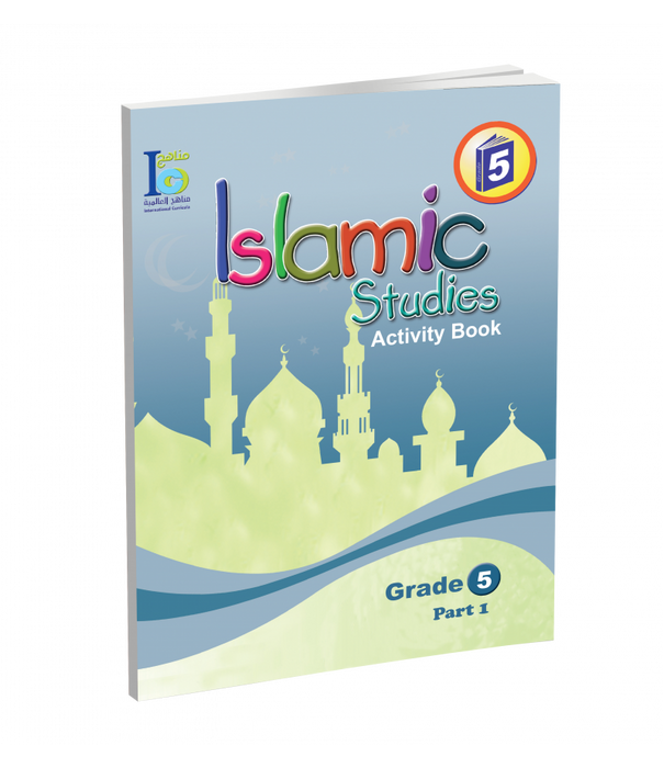 Islamic Activity Book Grade 5 P1