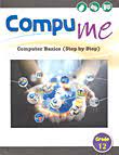 Compu me -Grade 12-