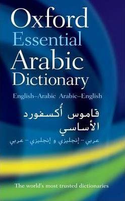 Oxford Essential Arabic Dictionary -English -Arabic         Arabic -English
