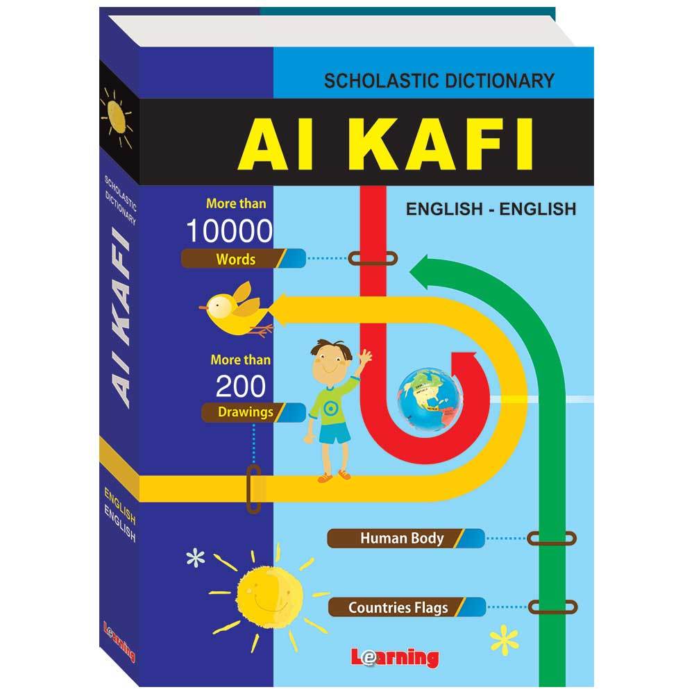 Scholar Dictionary En-En