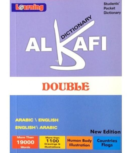 Al Kafi Dictionary - Double